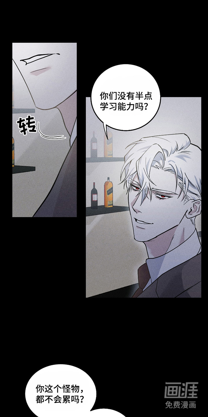 第3话2