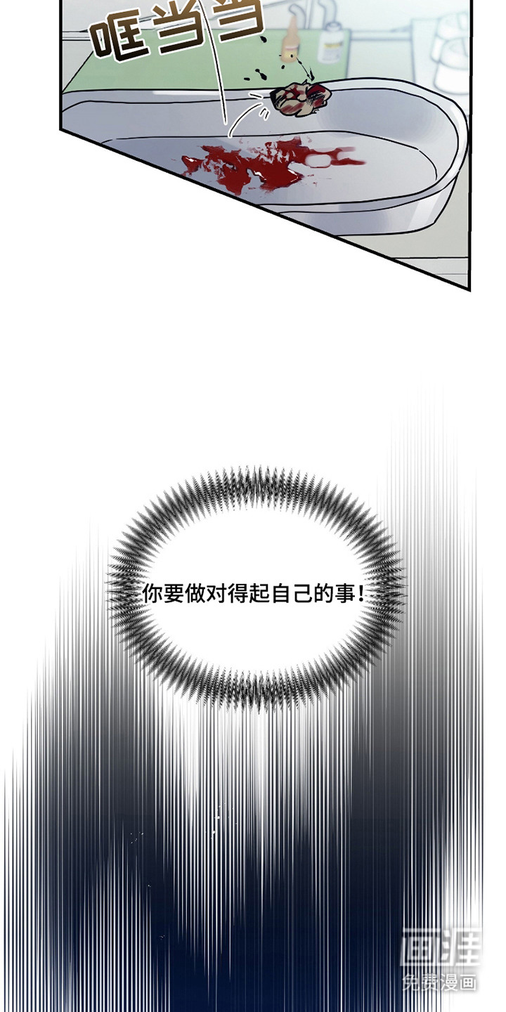 第3话20