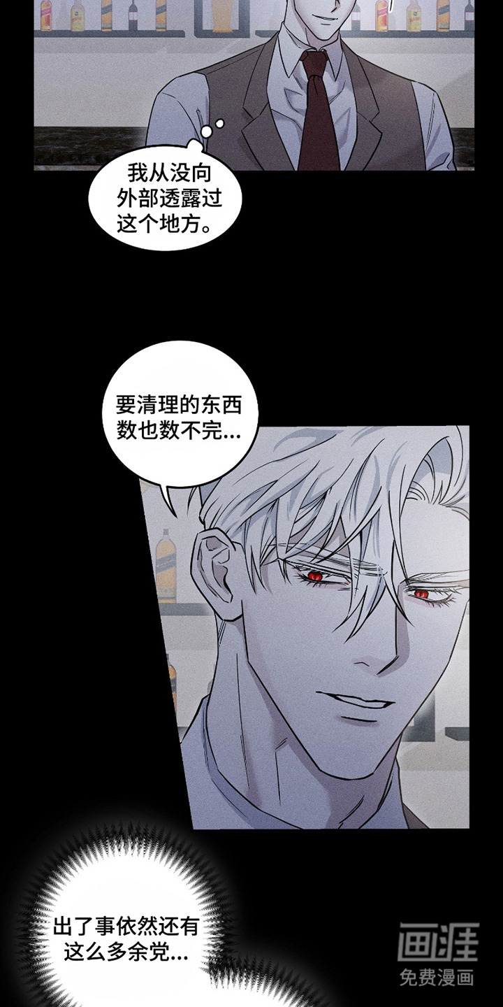 第3话4
