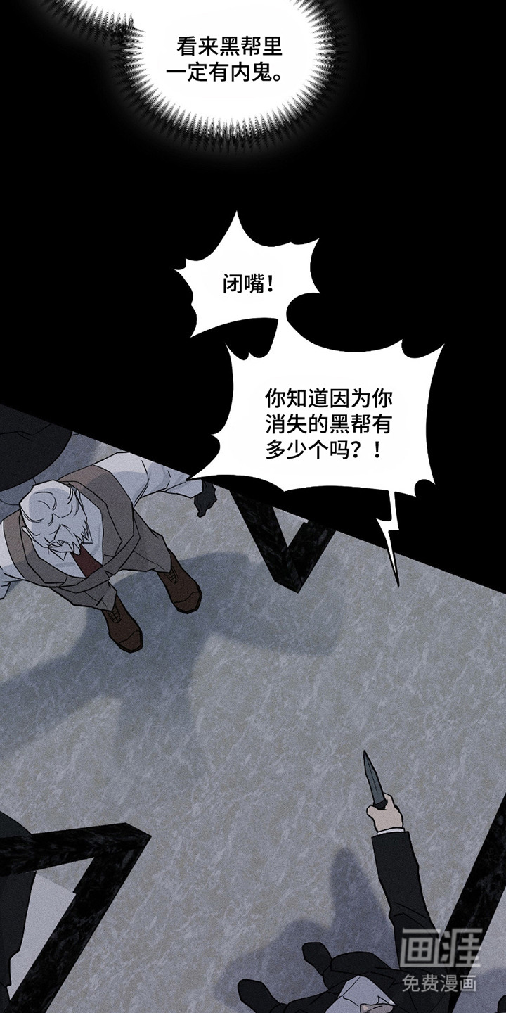 第3话5