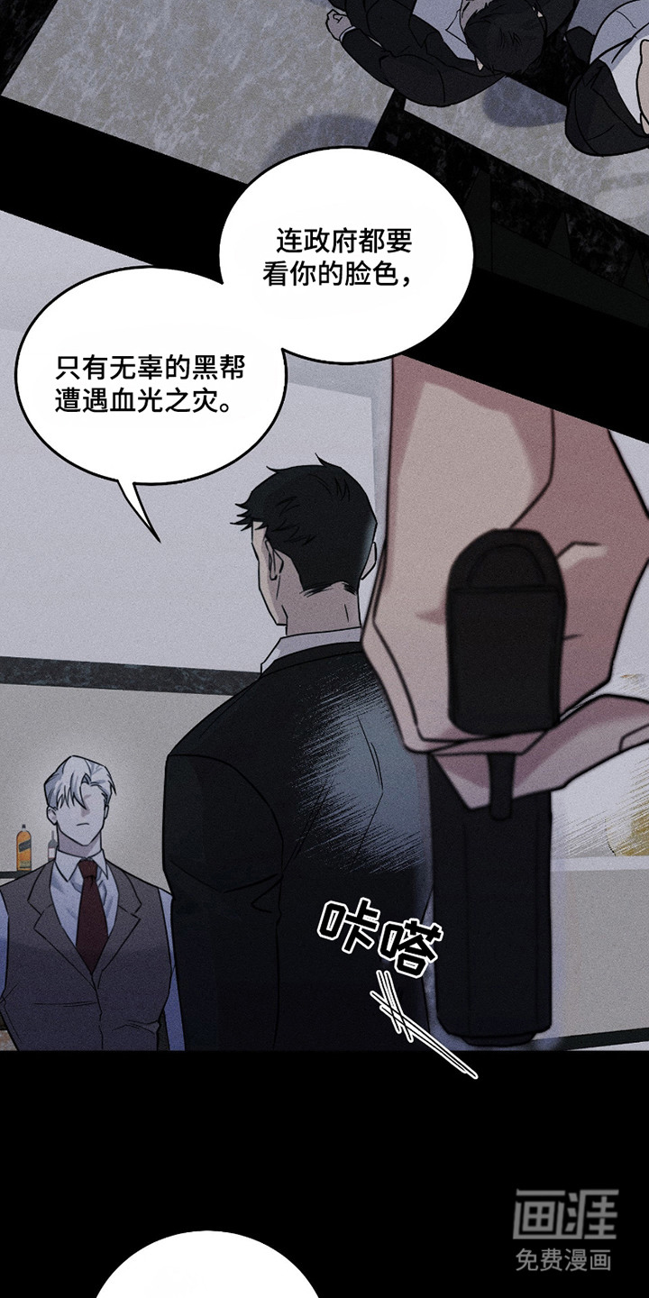 第3话6