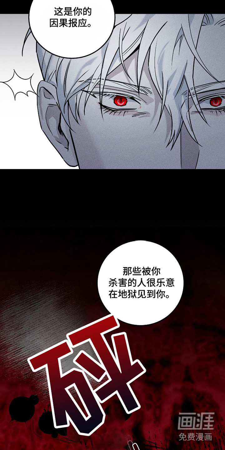 第3话7