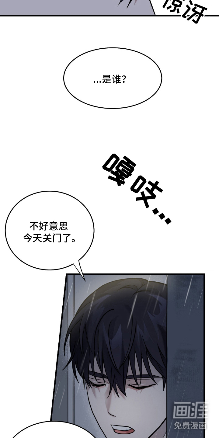 第2话11