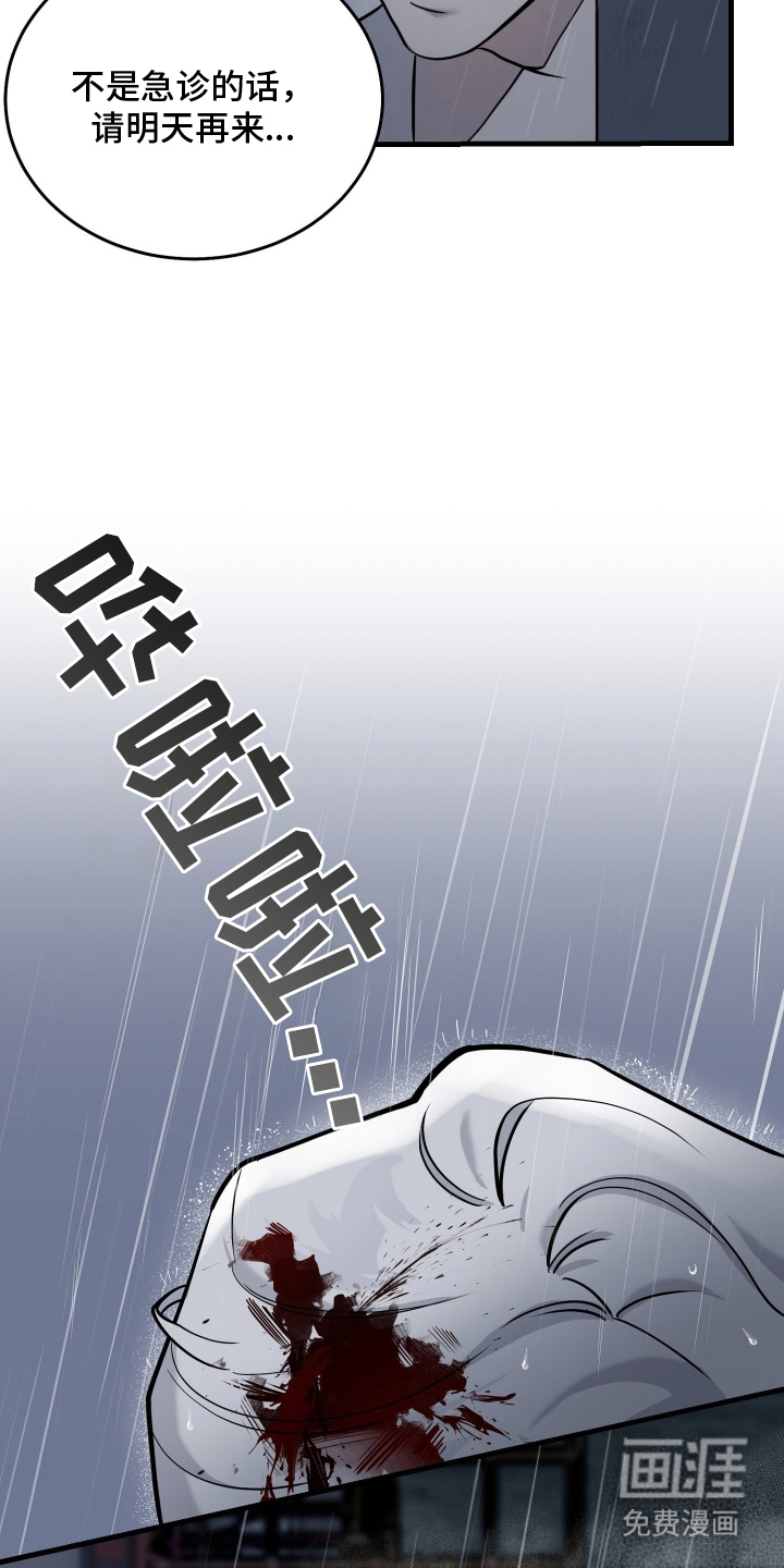 第2话12