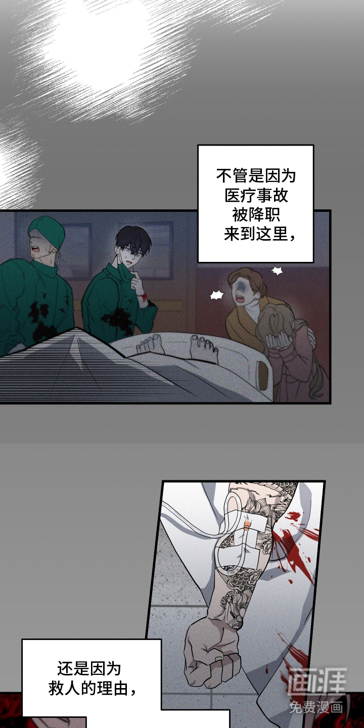 第2话5
