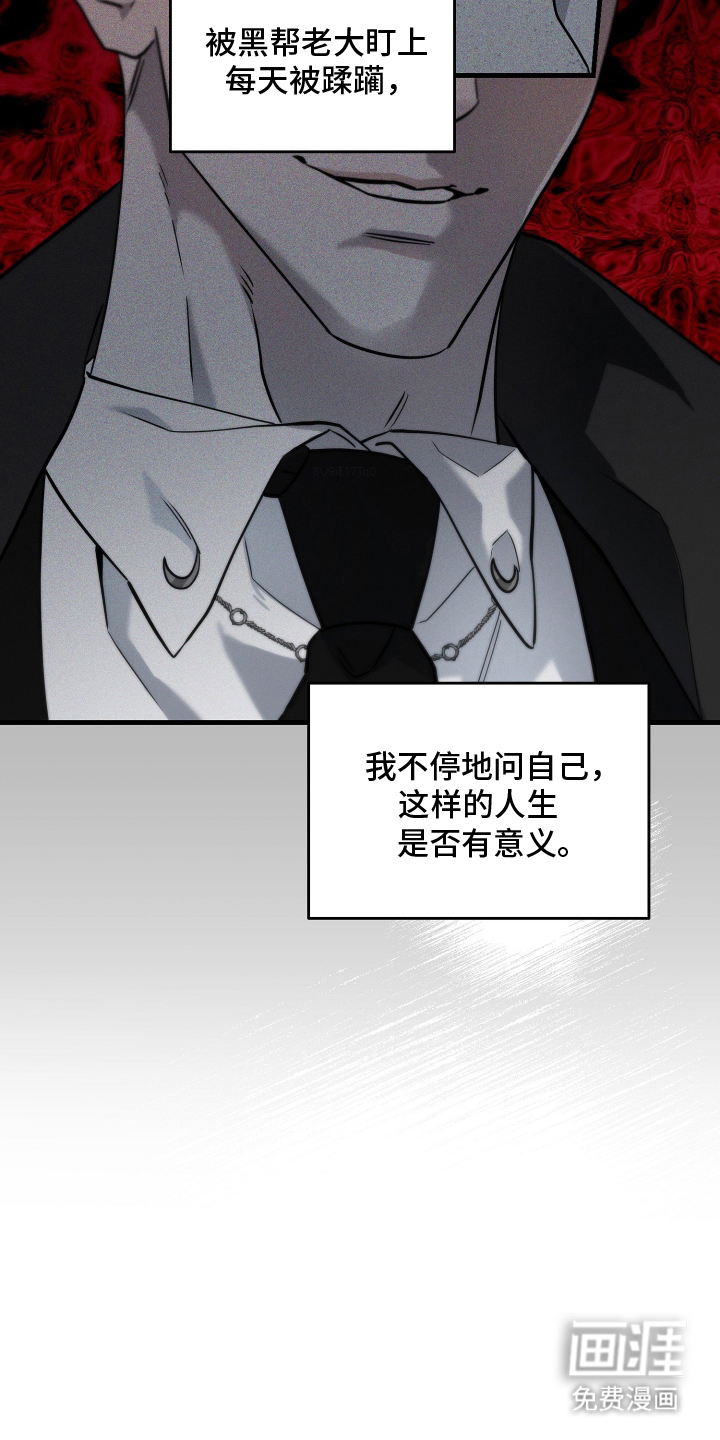 第2话6