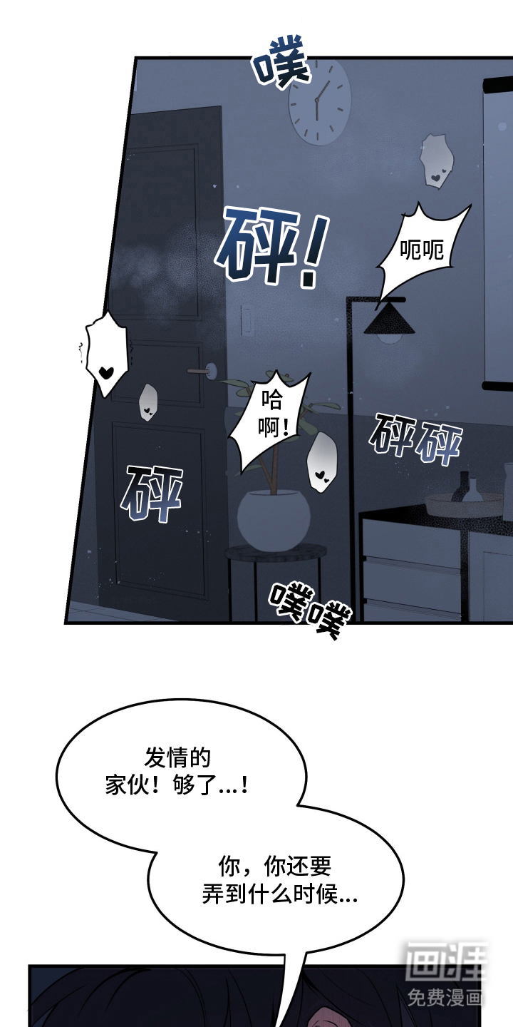 第1话0
