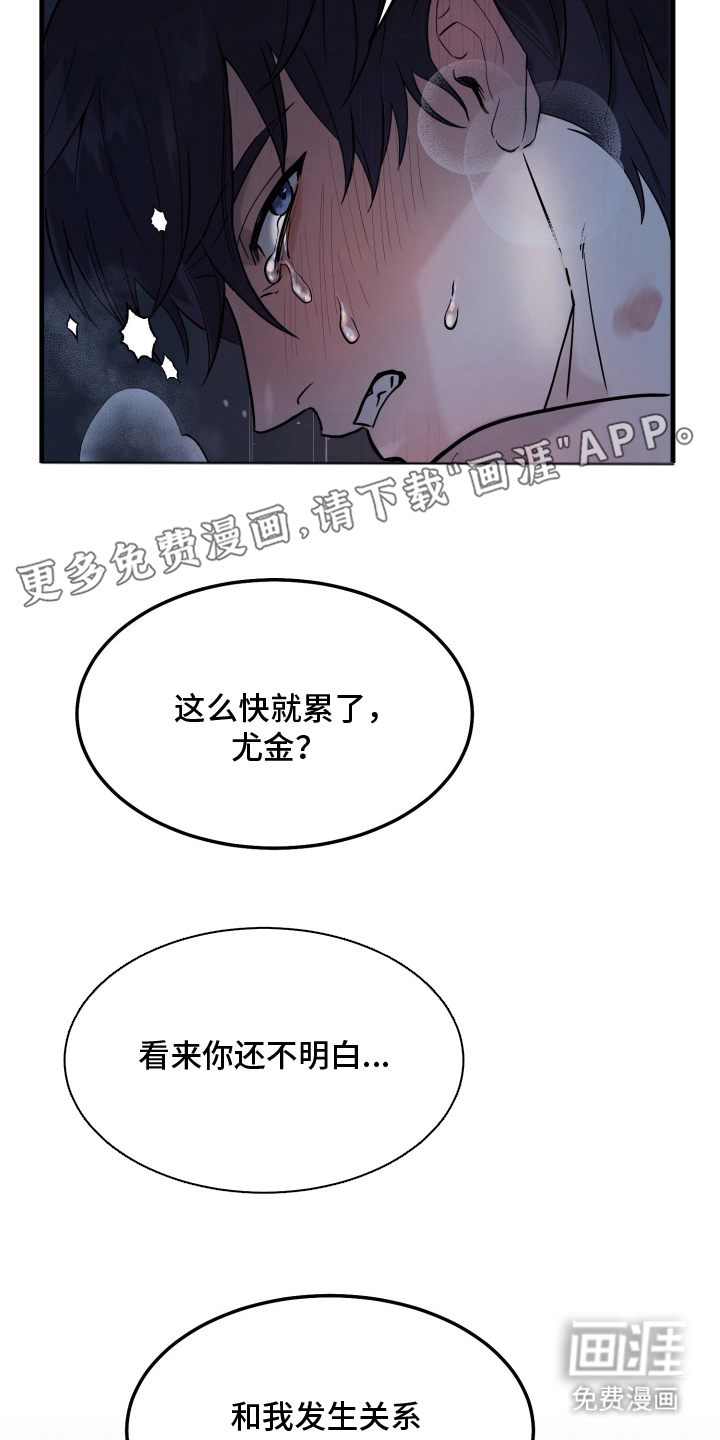 第1话1