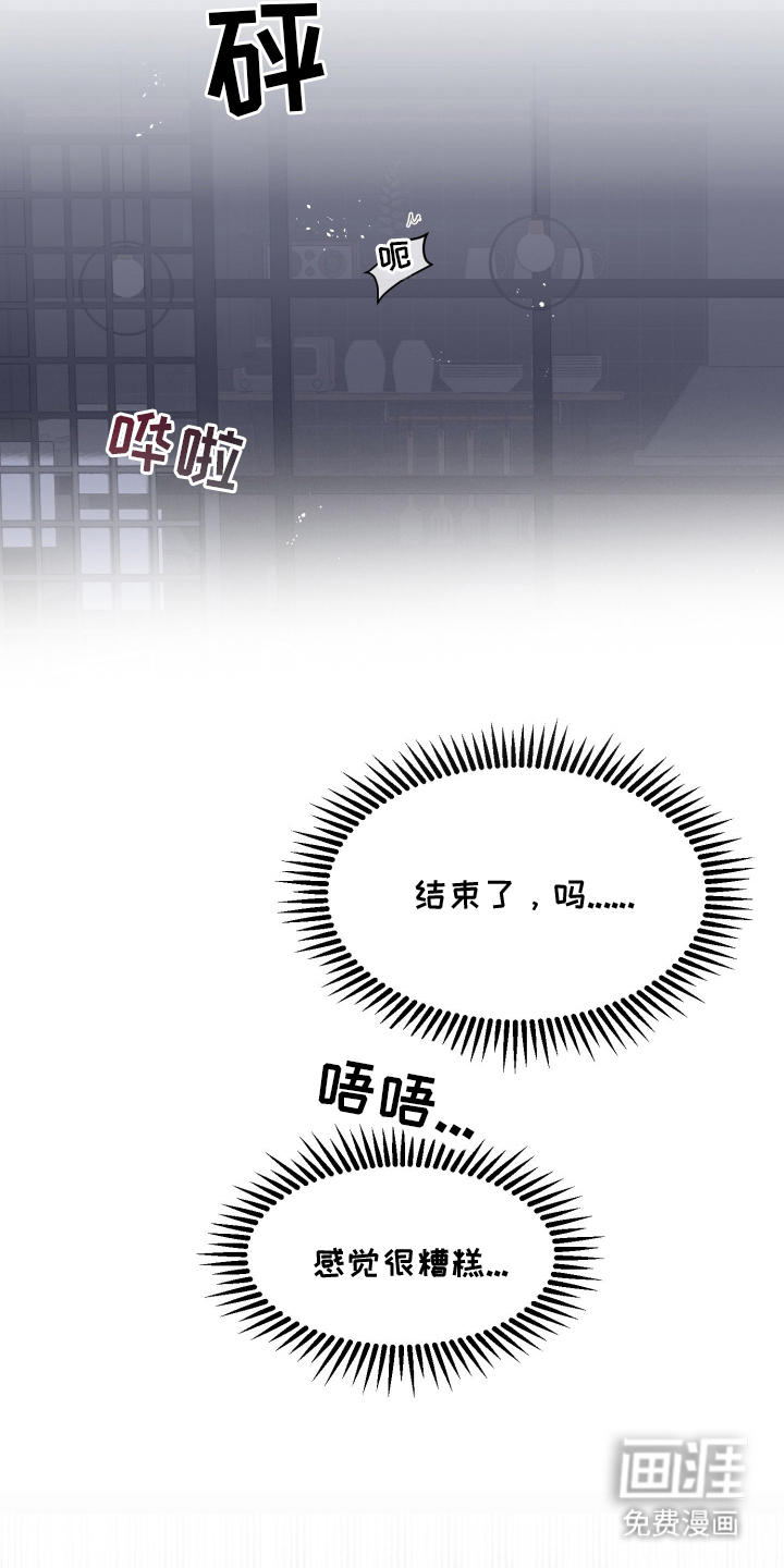 第1话10