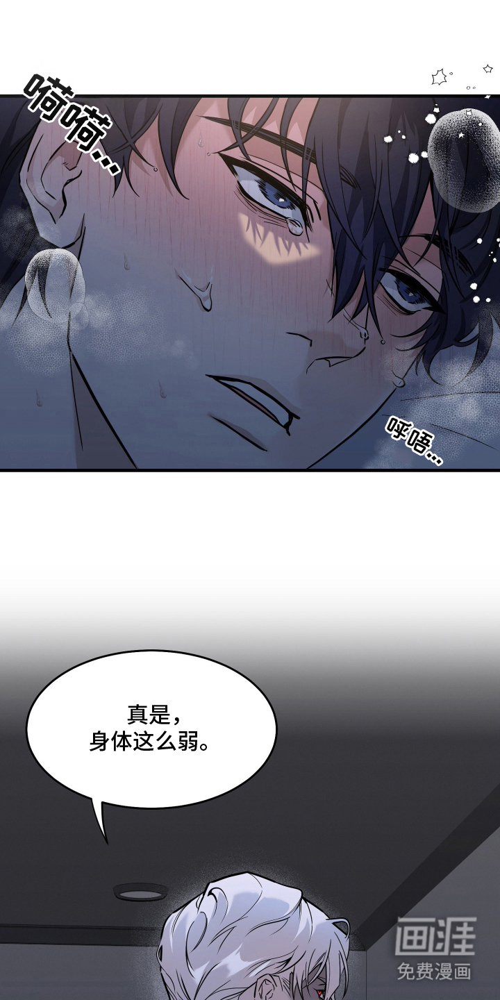 第1话12