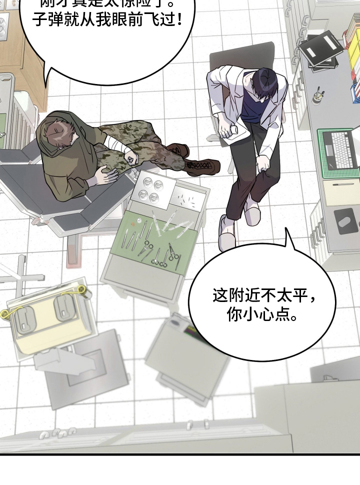 第1话17