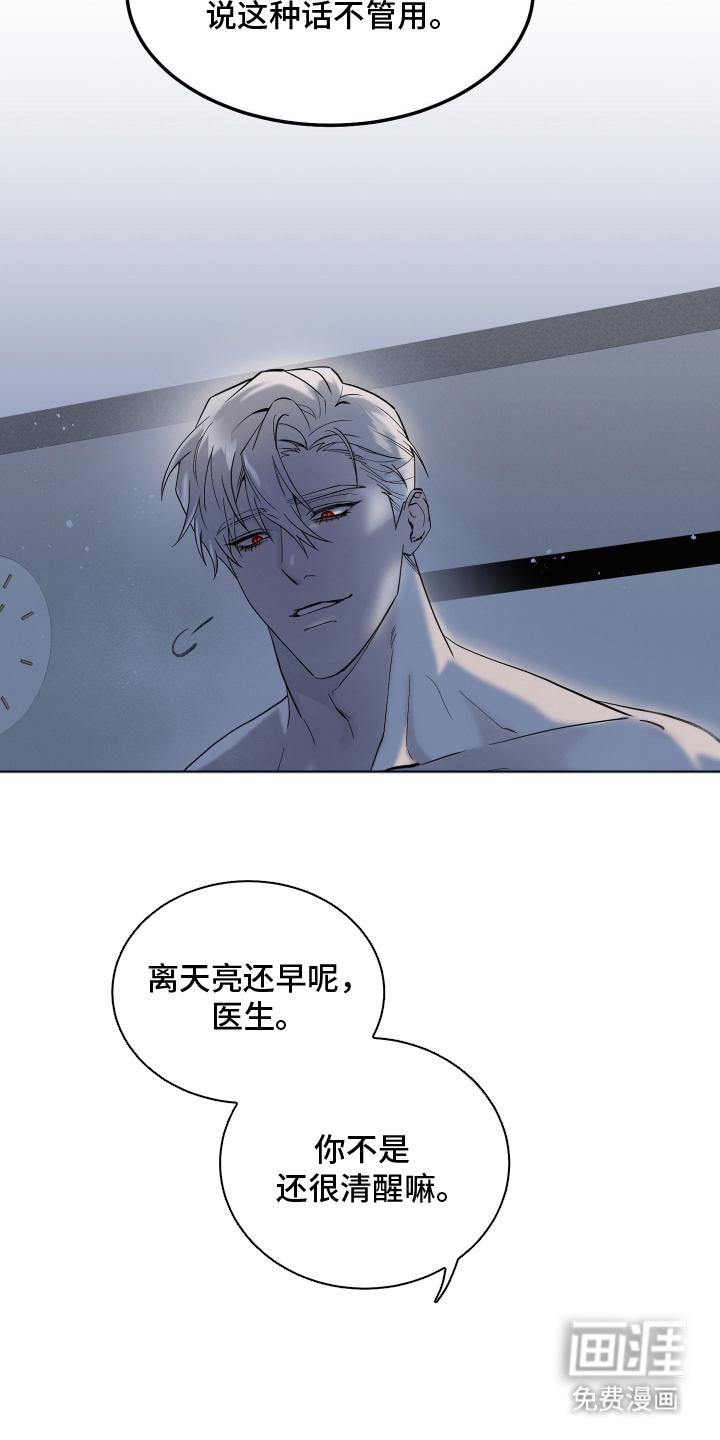 第1话2