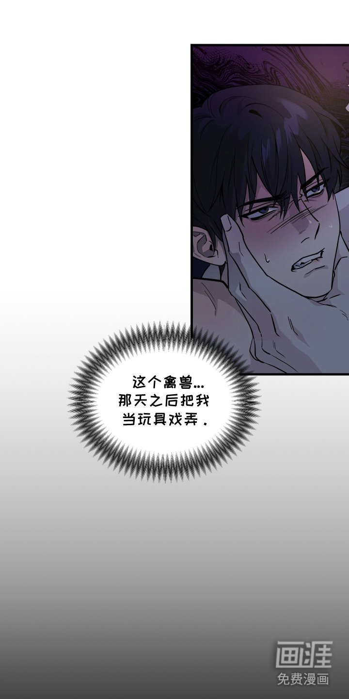 第1话3