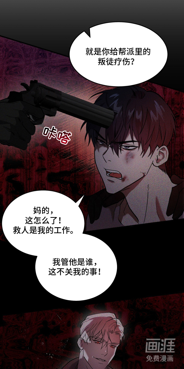 第1话4