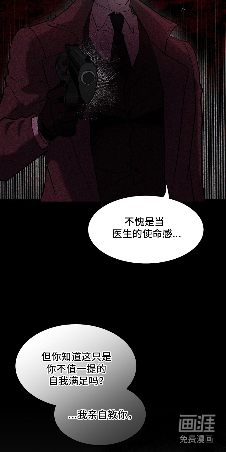 第1话5