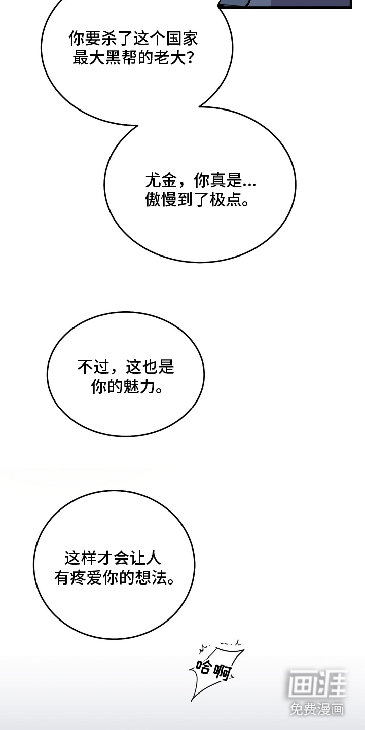 第1话9