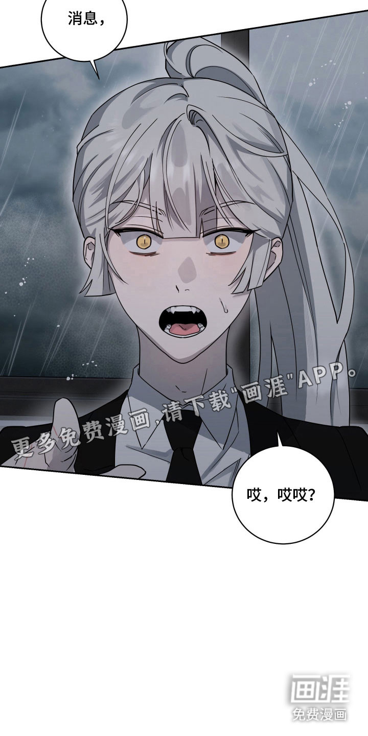 第23话10