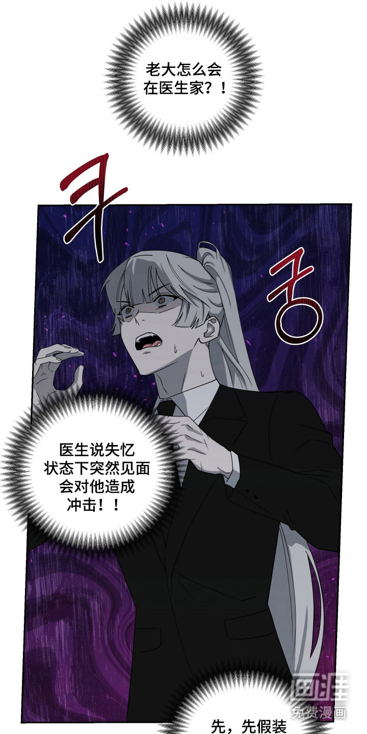 第23话11