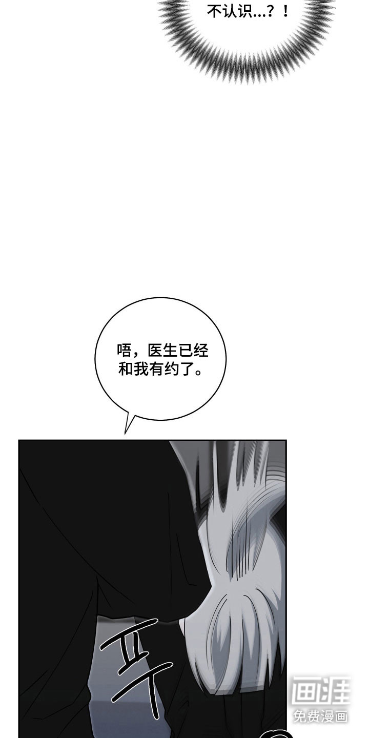 第23话12