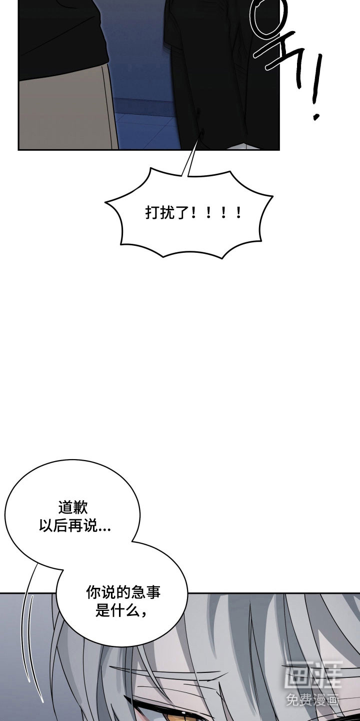 第23话13