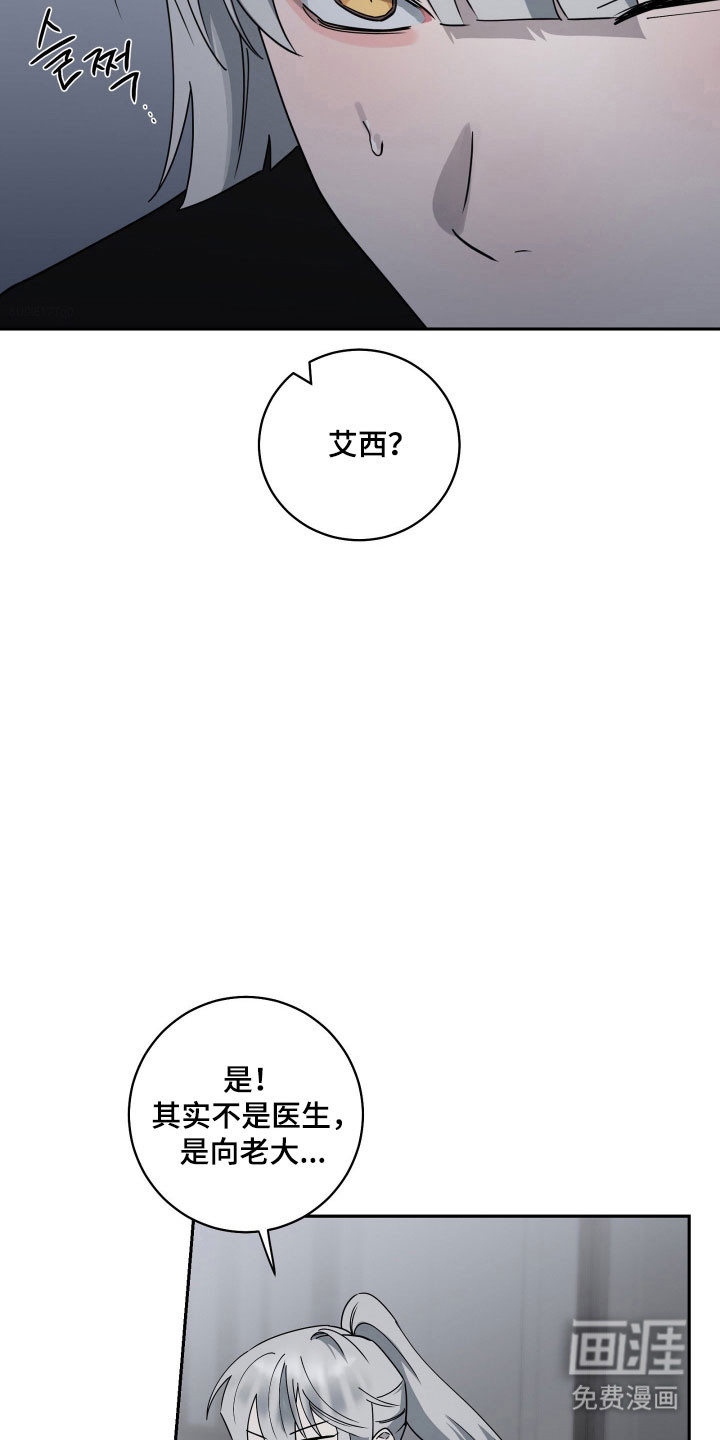 第23话14