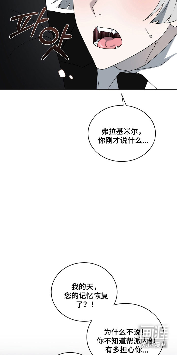 第23话16