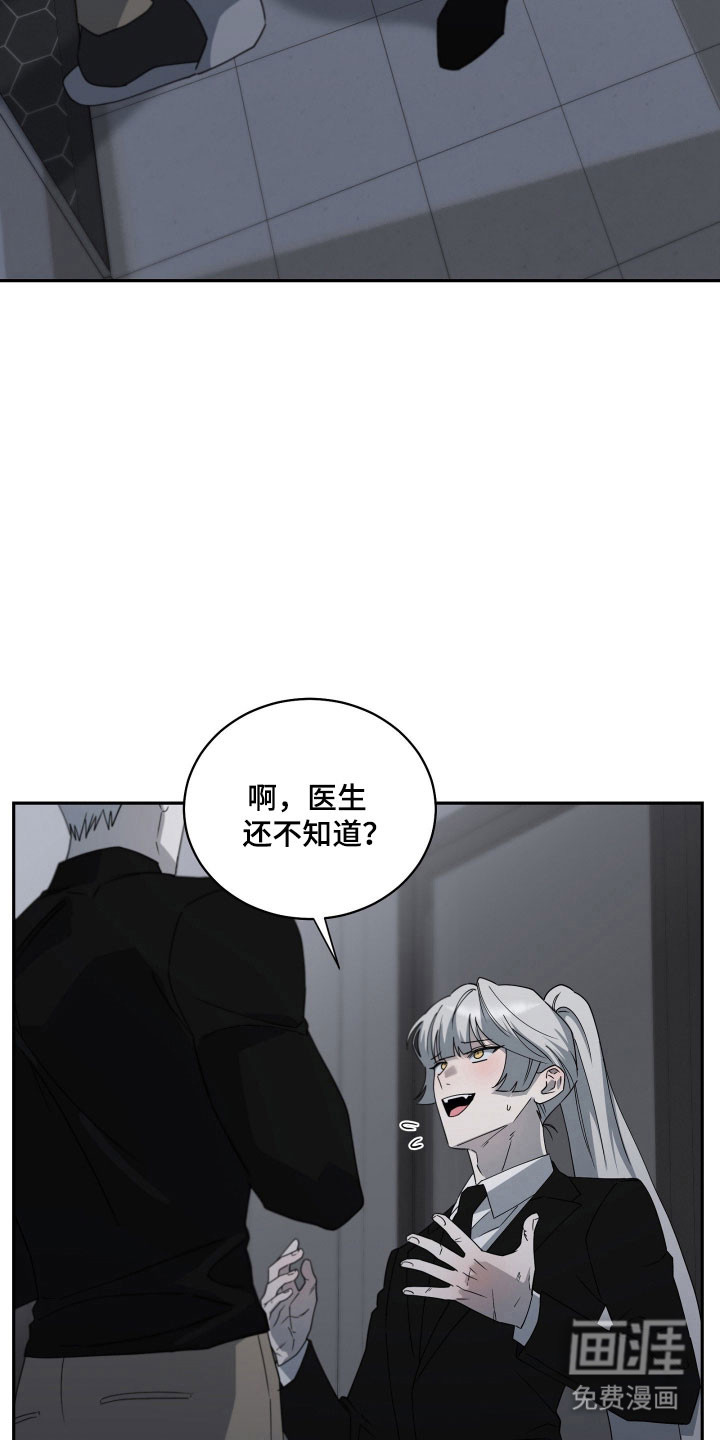 第23话18
