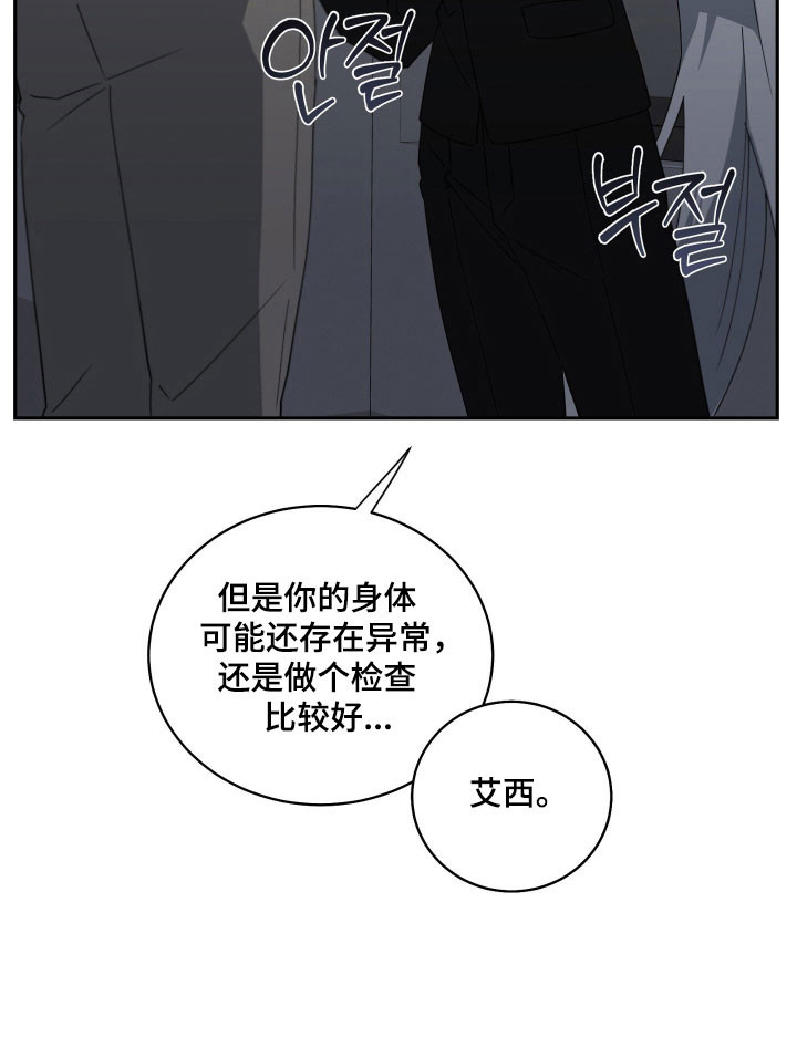 第23话19