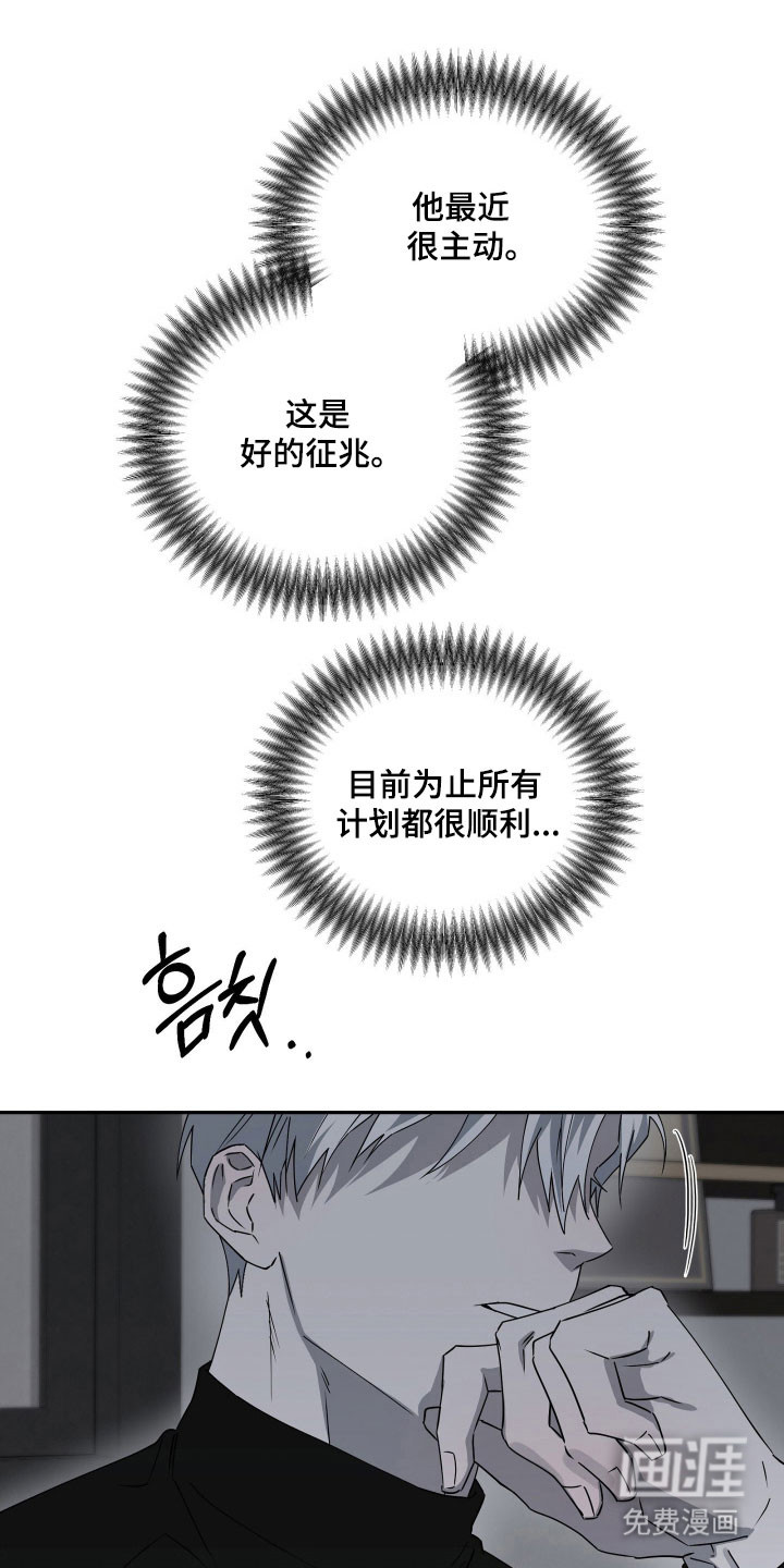 第23话2