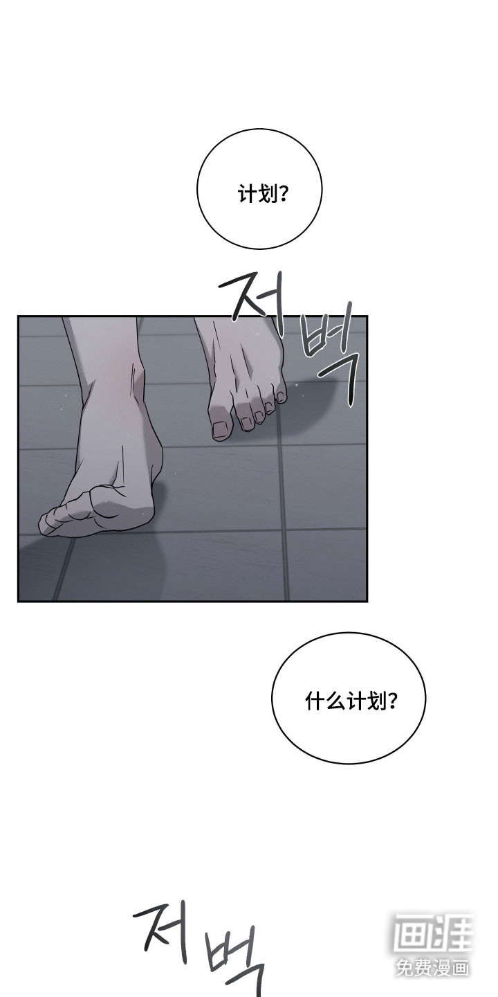 第23话24