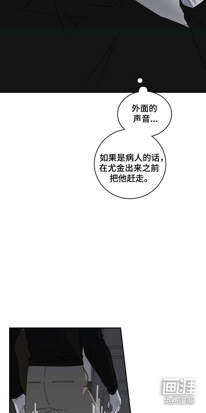 第23话3