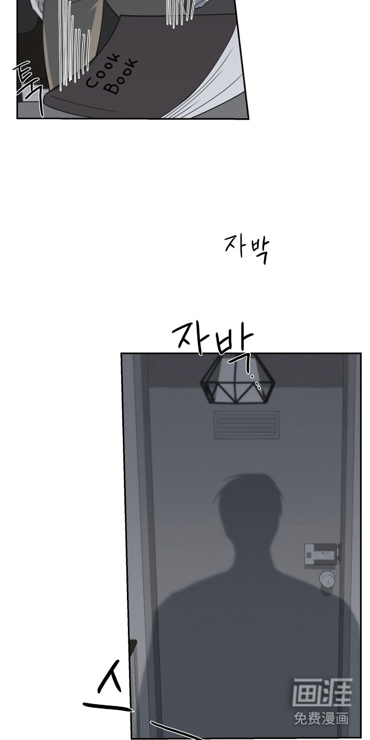 第23话4