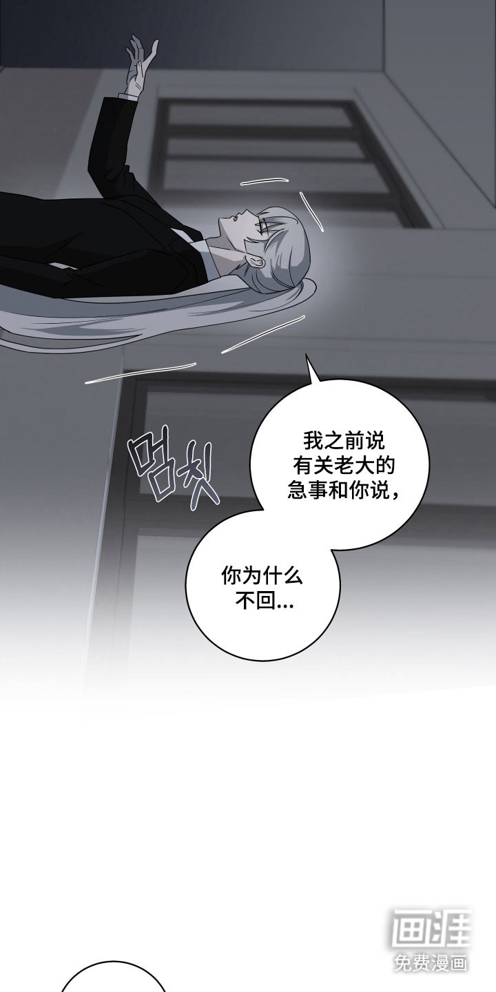 第23话9