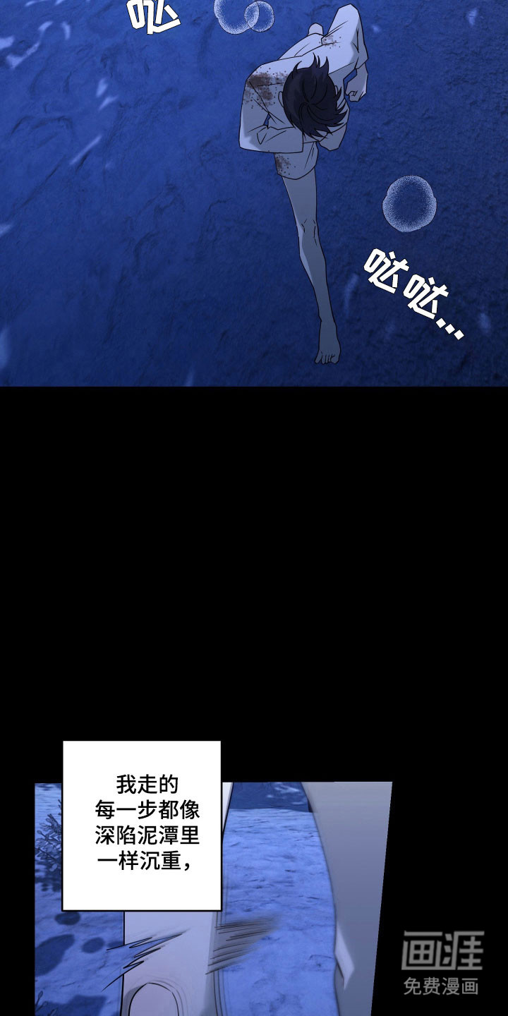 第22话10