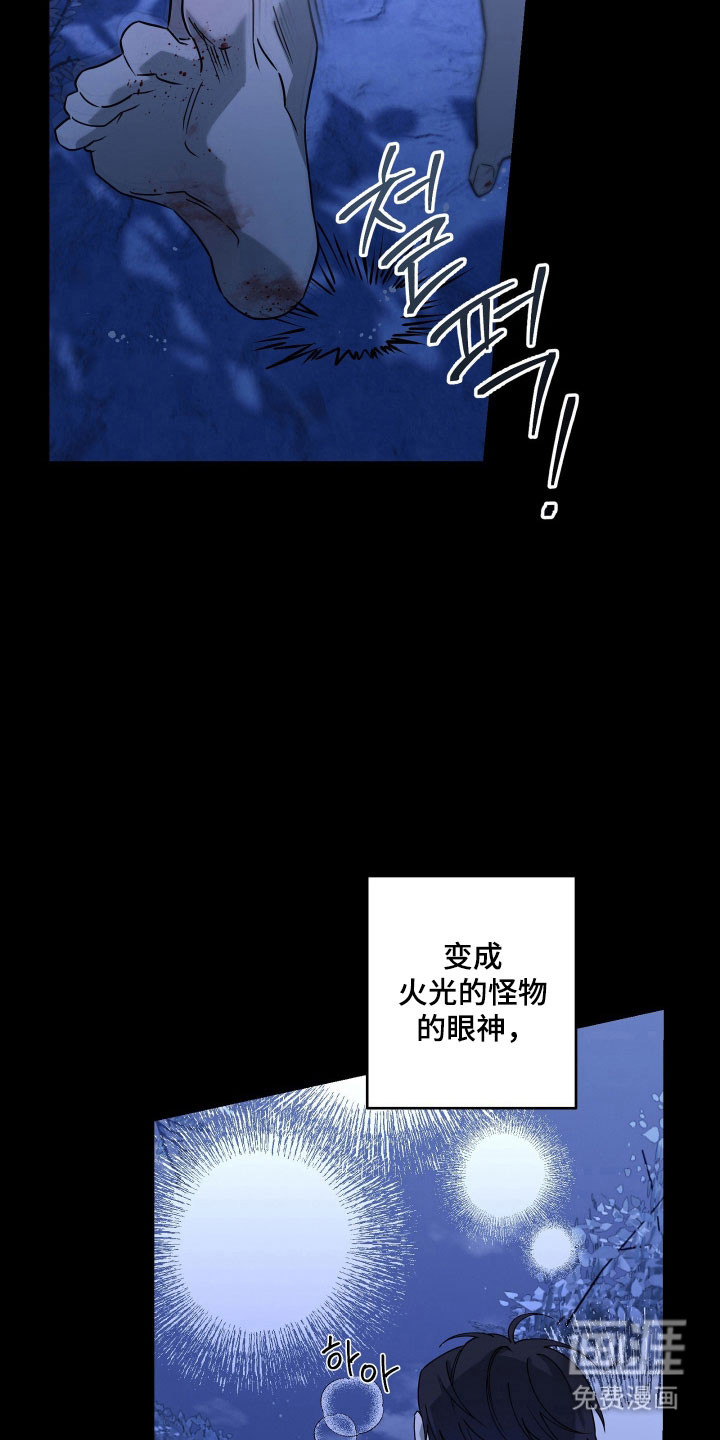 第22话11