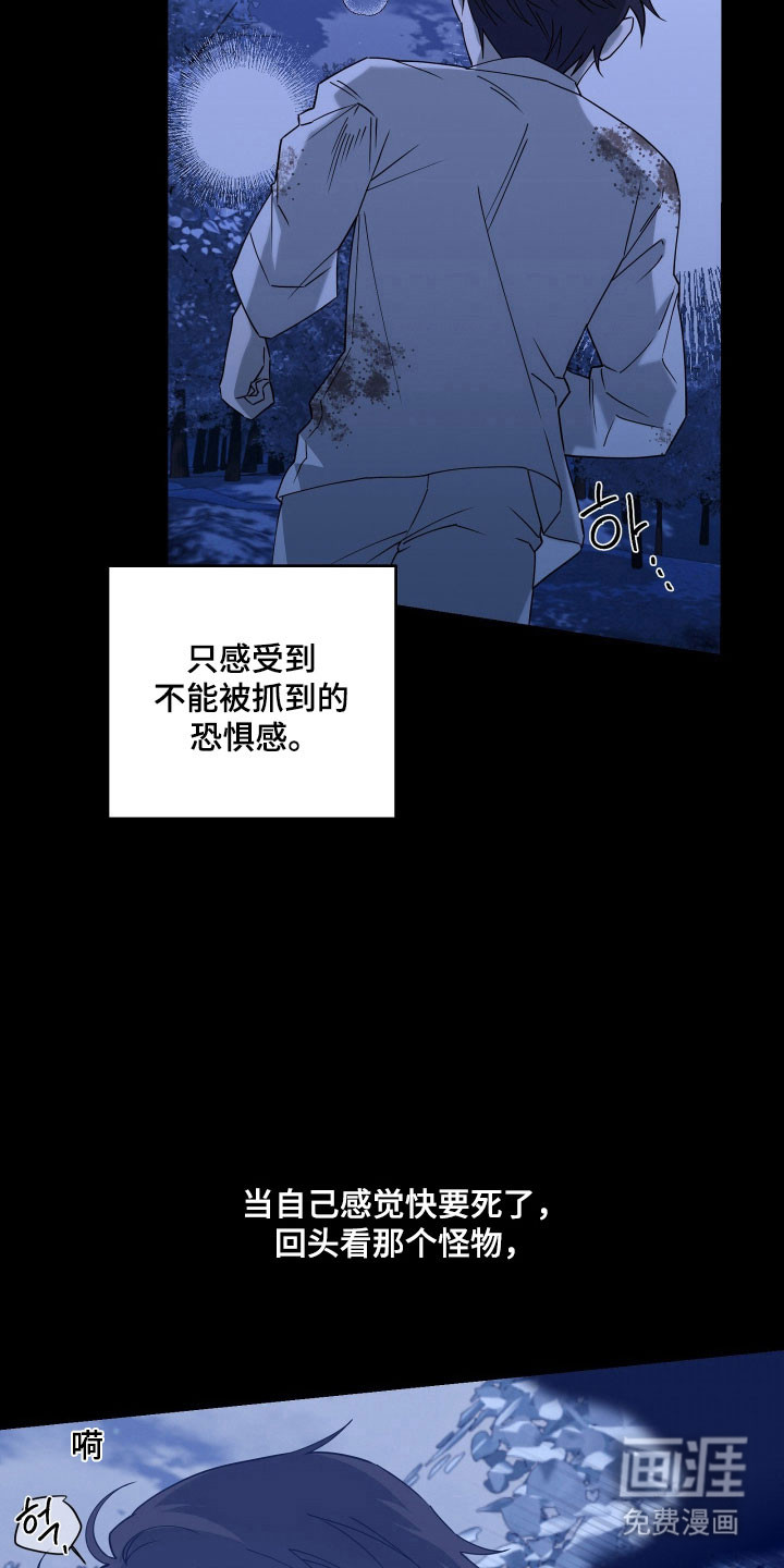 第22话12
