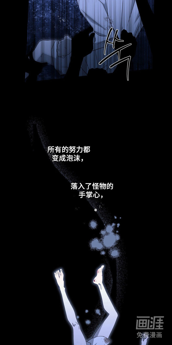 第22话14