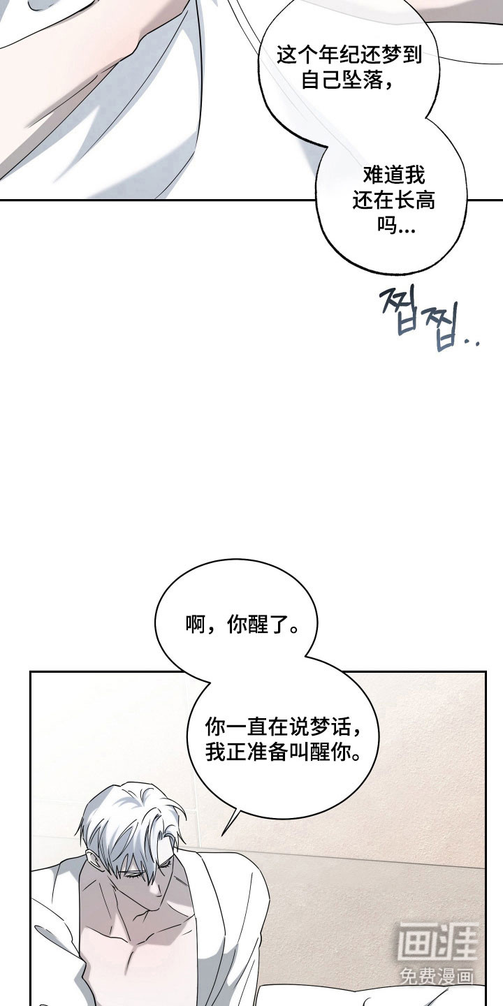 第22话18