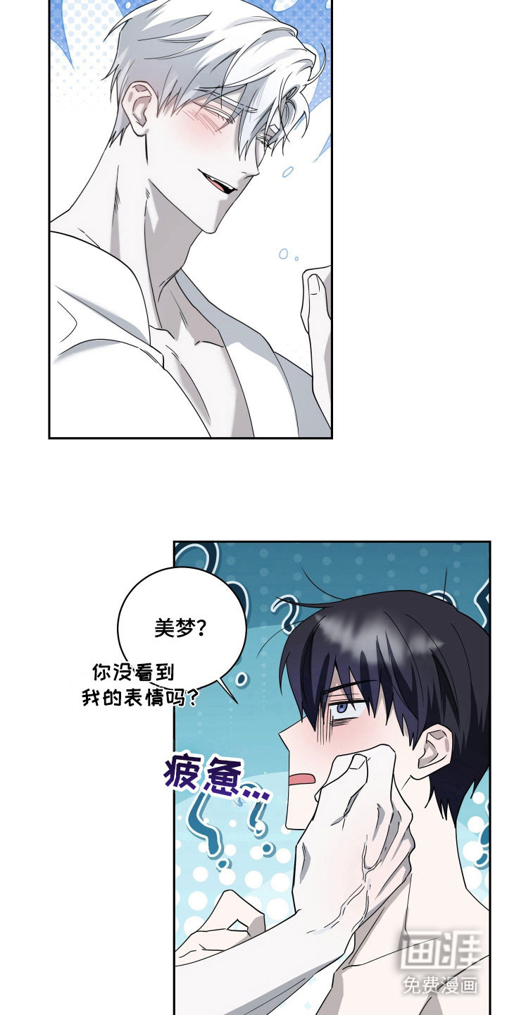 第22话21