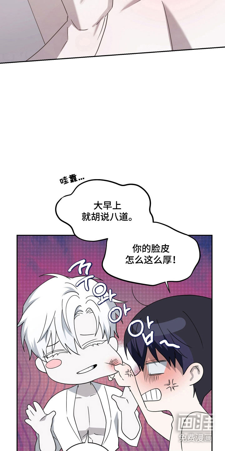第22话24