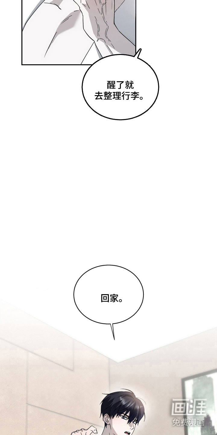 第22话26