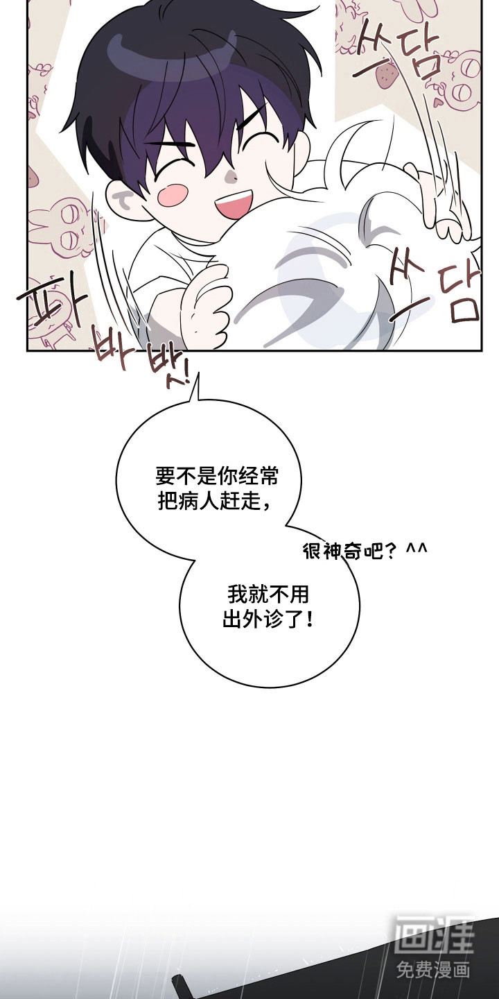 第22话37