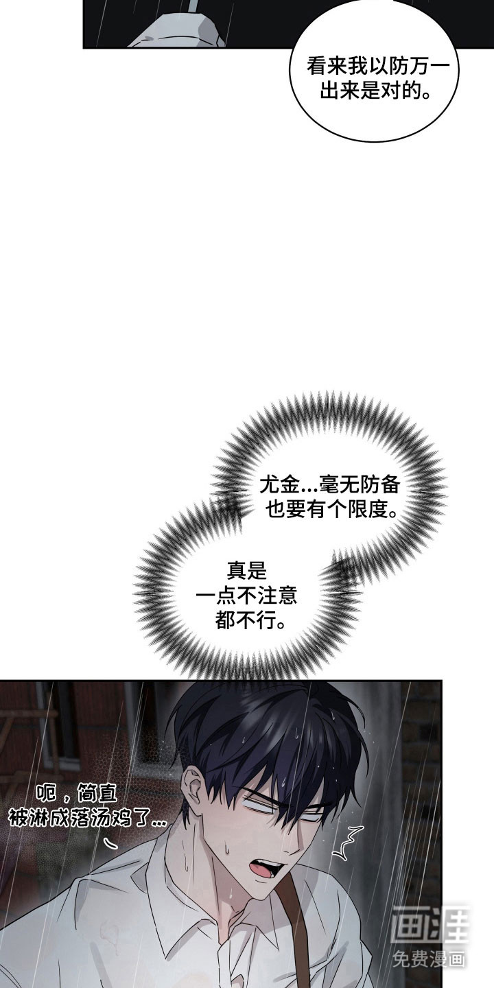 第22话40