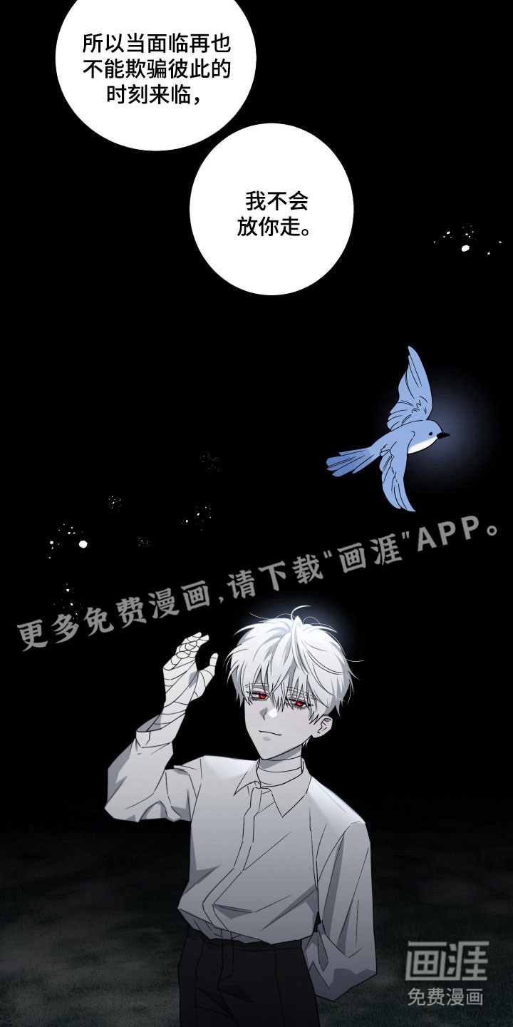 第22话6