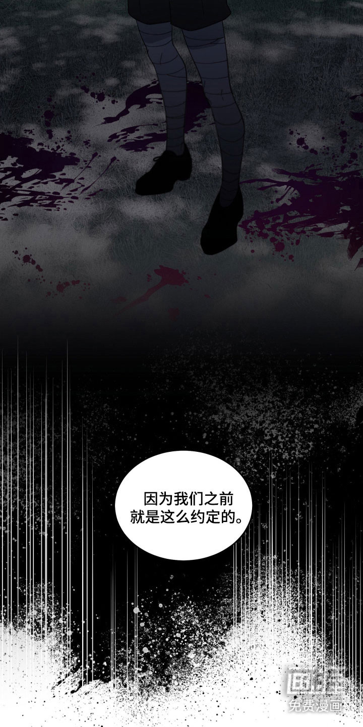 第22话7
