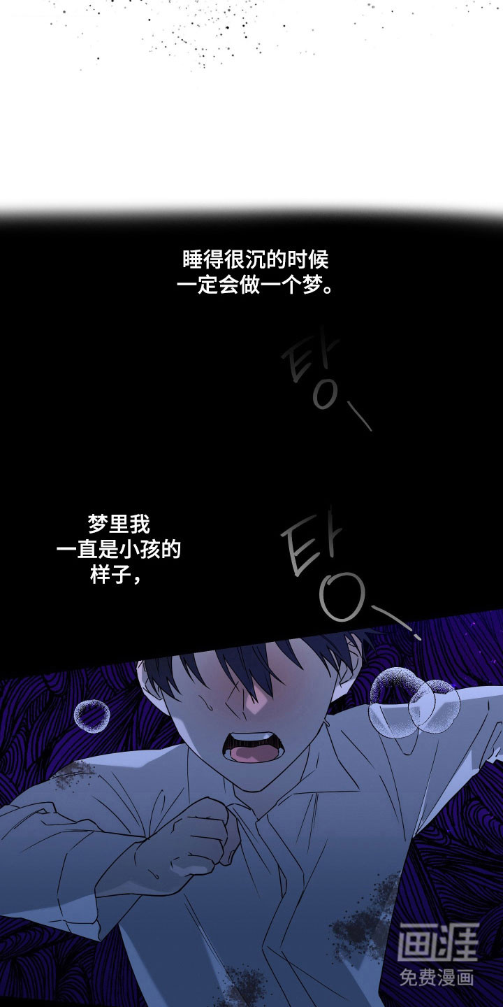 第22话8