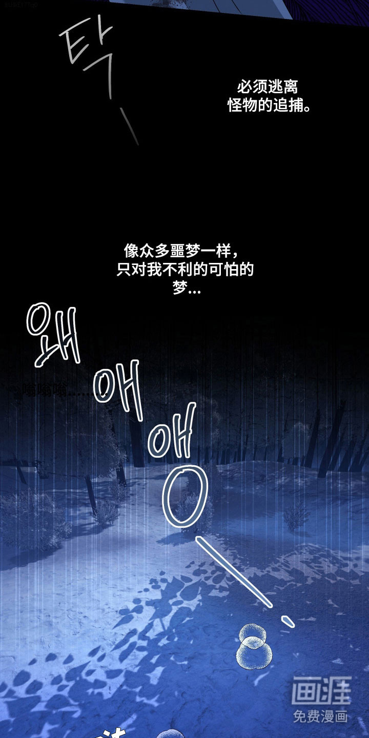 第22话9