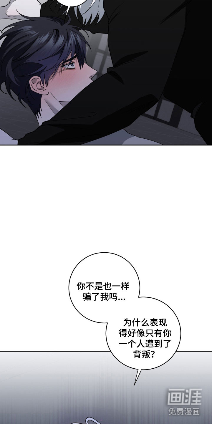 第25话12