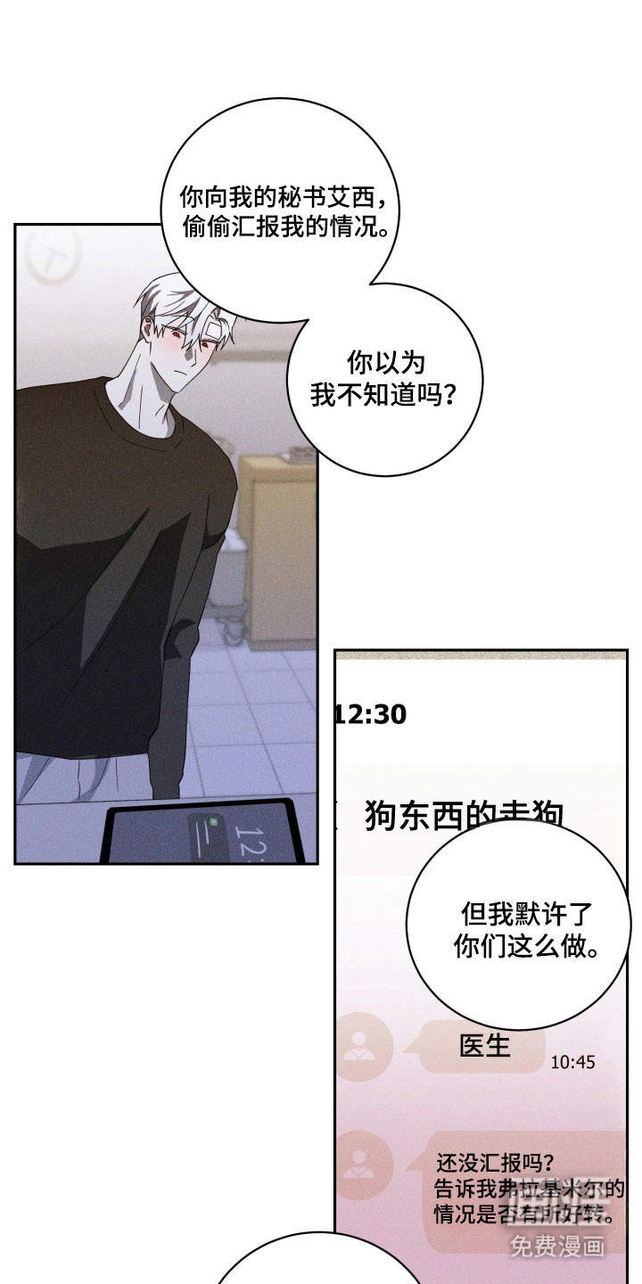 第25话14