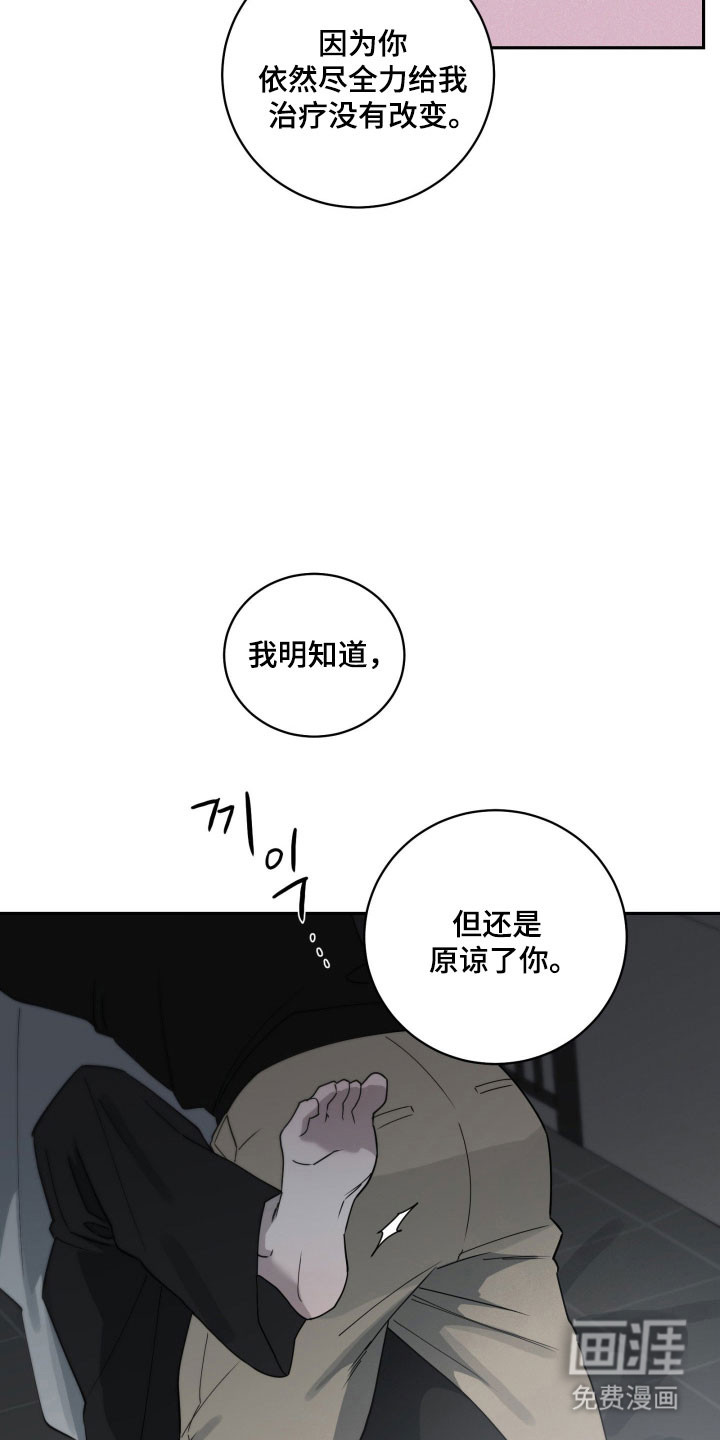 第25话15